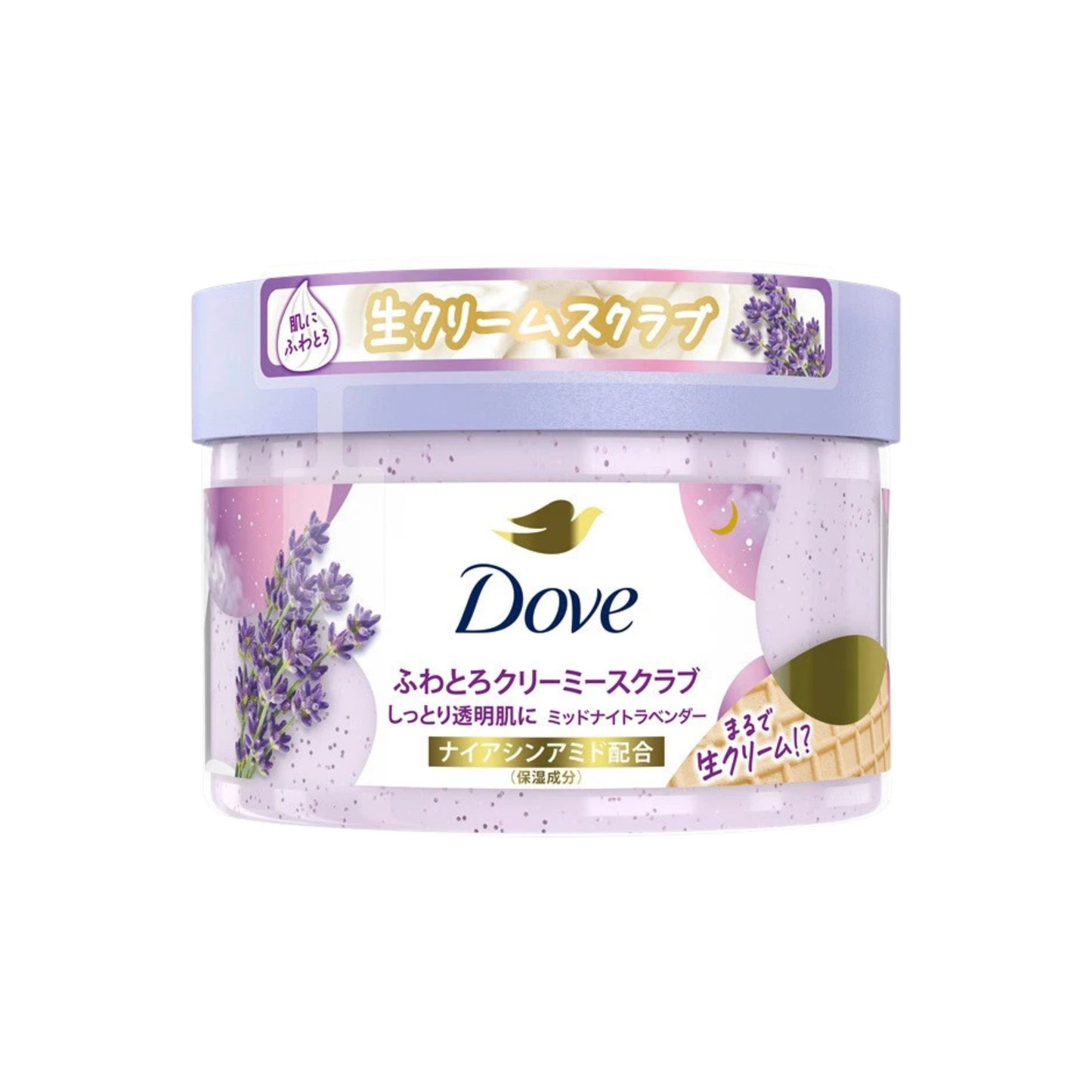 Exfoliating Body Polish