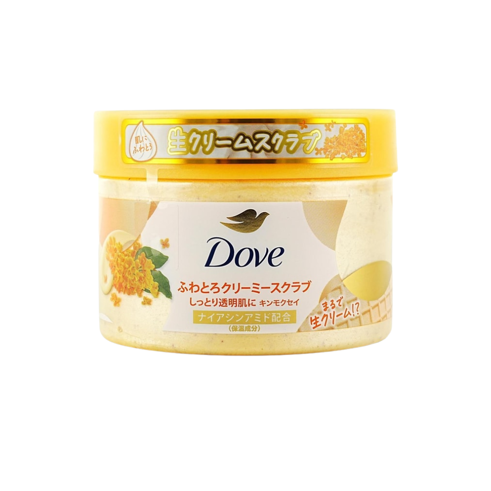 Exfoliating Body Polish