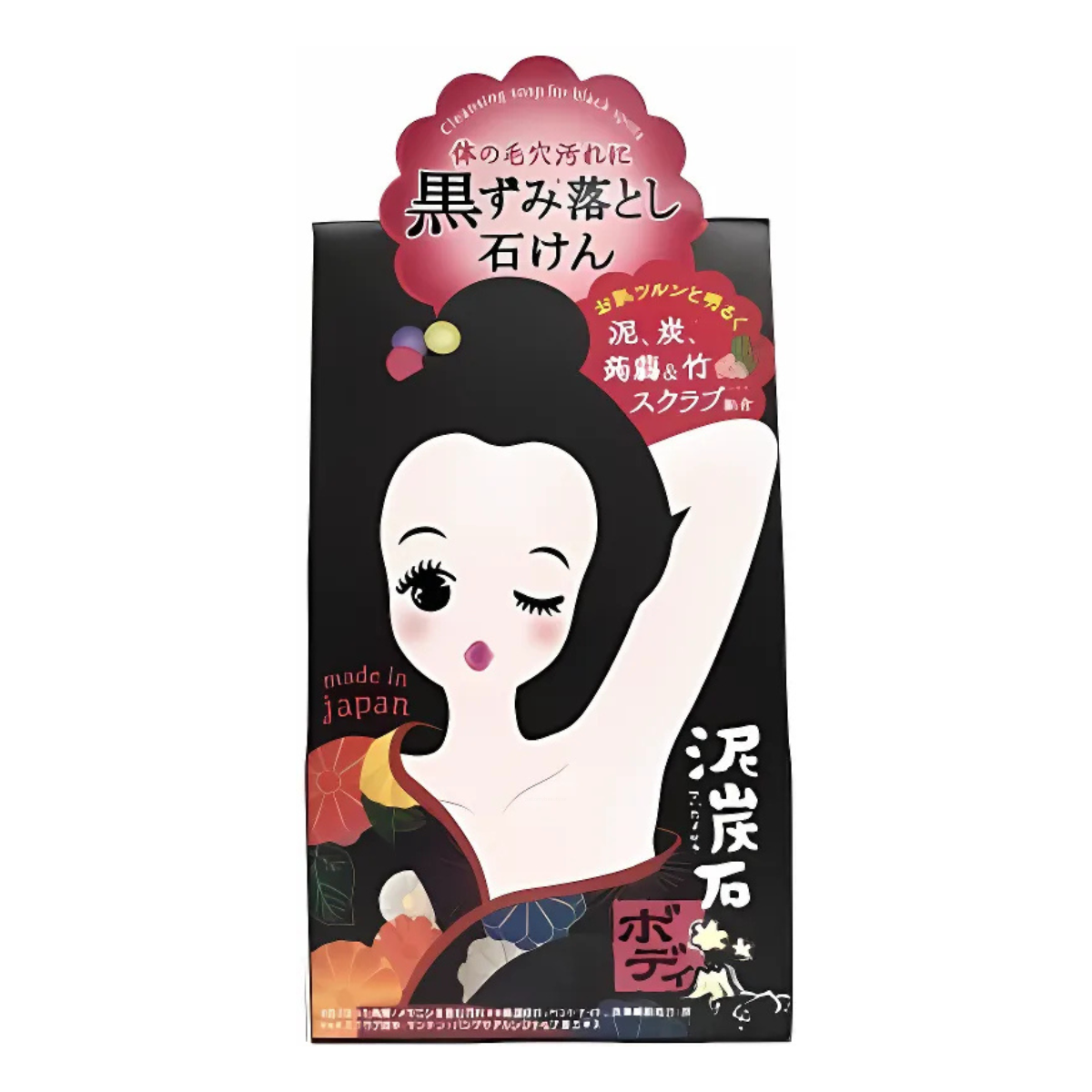 Peat Stone Body Scrub Soap