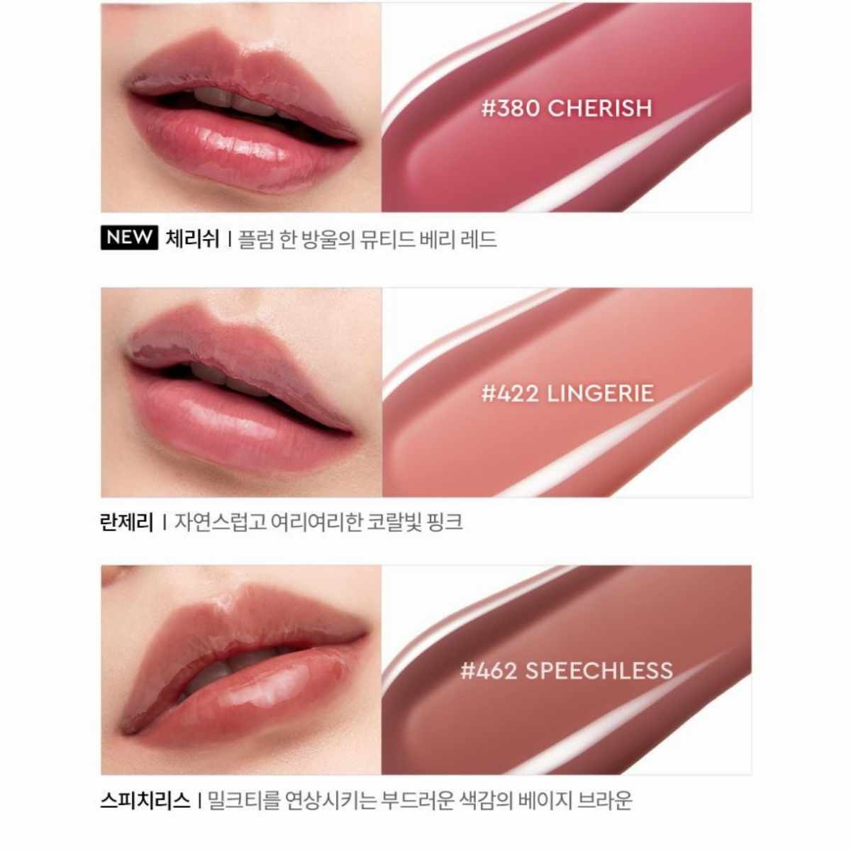 Sensual Nude Gloss