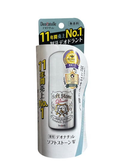Soft Stone Double Deodorant