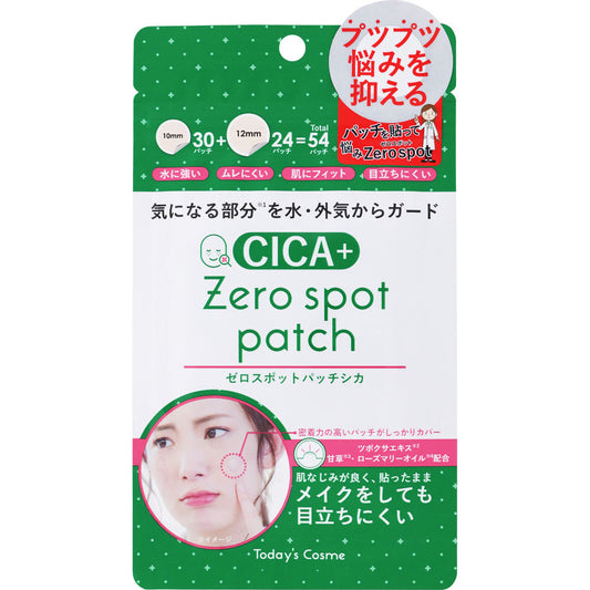 Zero Spot Cica Patch